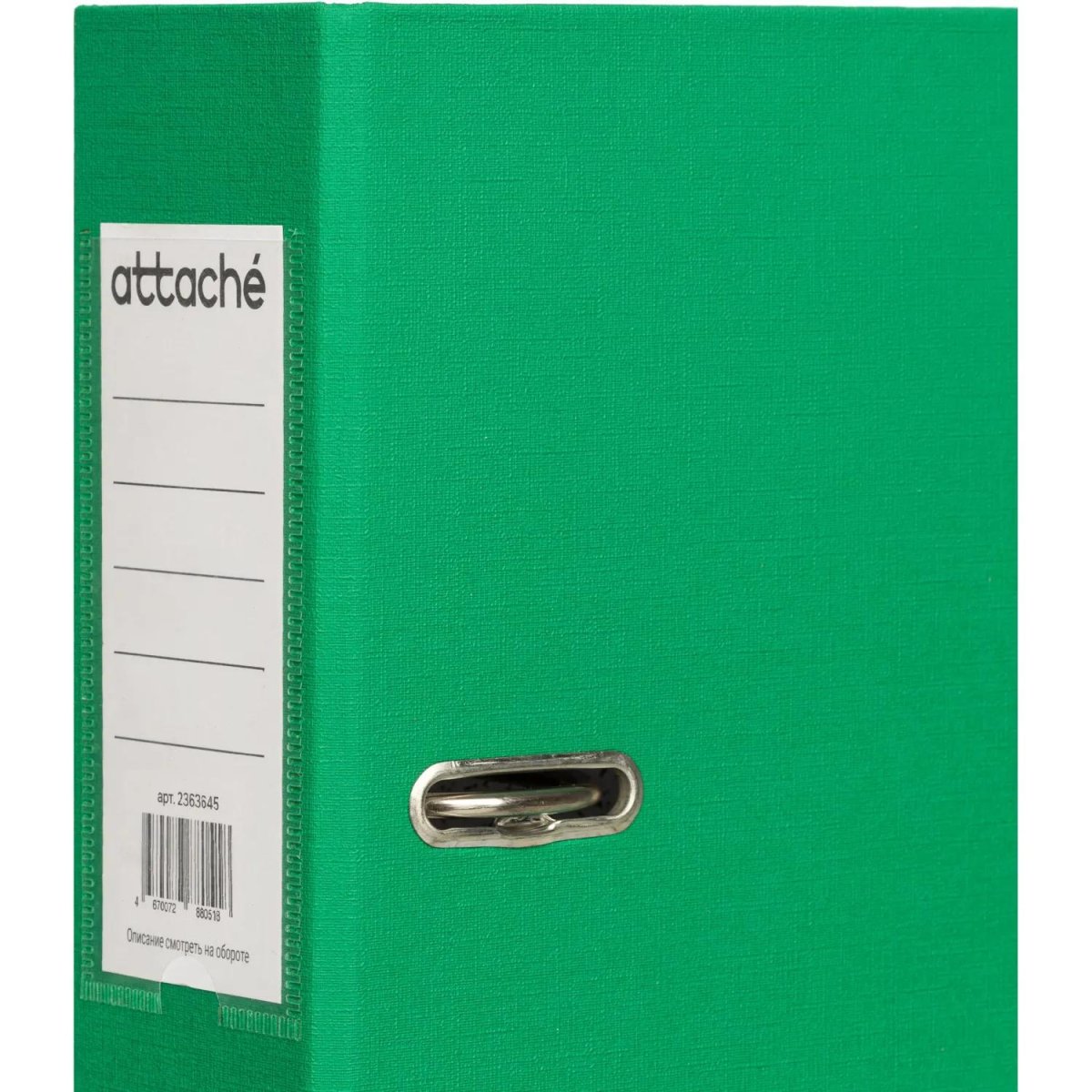 Папка-регистратор 75мм Attache А4, зеленая, РР/бумага без мет. уголка