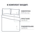 Постельное белье 1,5сп микросат(наволочки70х70-2шт) -2137 Золотые цветы