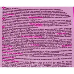 Средство для мытья пола Grass Arena с полирующим эффектом цветущий лотос 1л