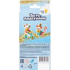 Набор для лепки детский 'Тесто-пластилин 6 цветов с блёстками' TA1091