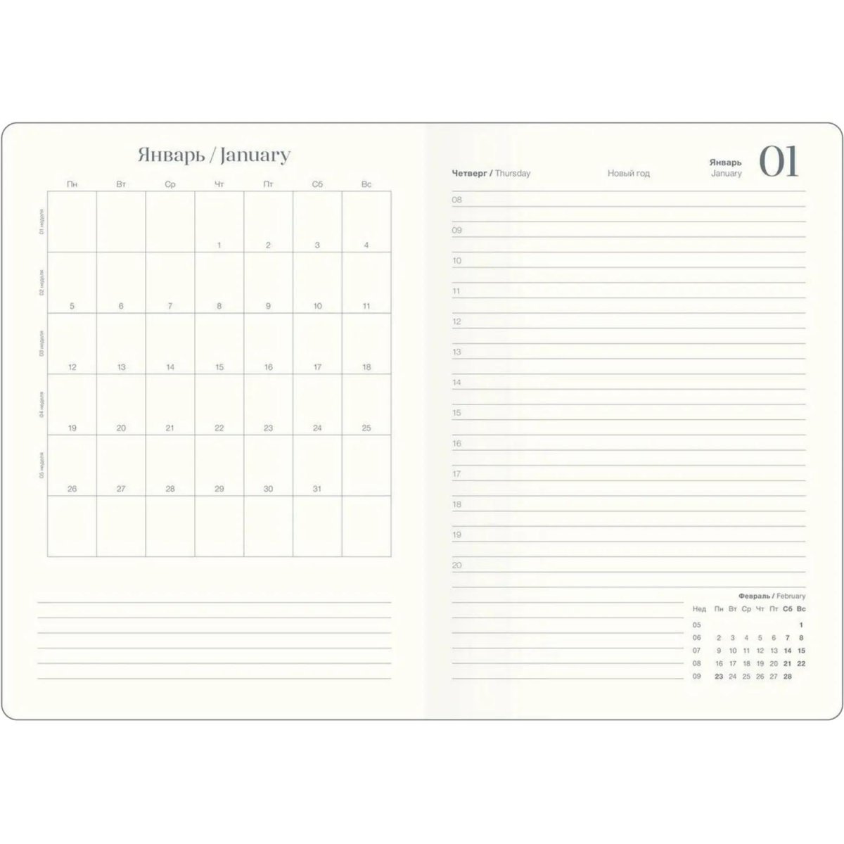 Ежедневник датированный 2026 IF 14х20см 176л, интегр, Petals I1727/bouqet