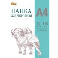Папка для черчения Комус Класс без рамки 10лист А4 160 г/м2