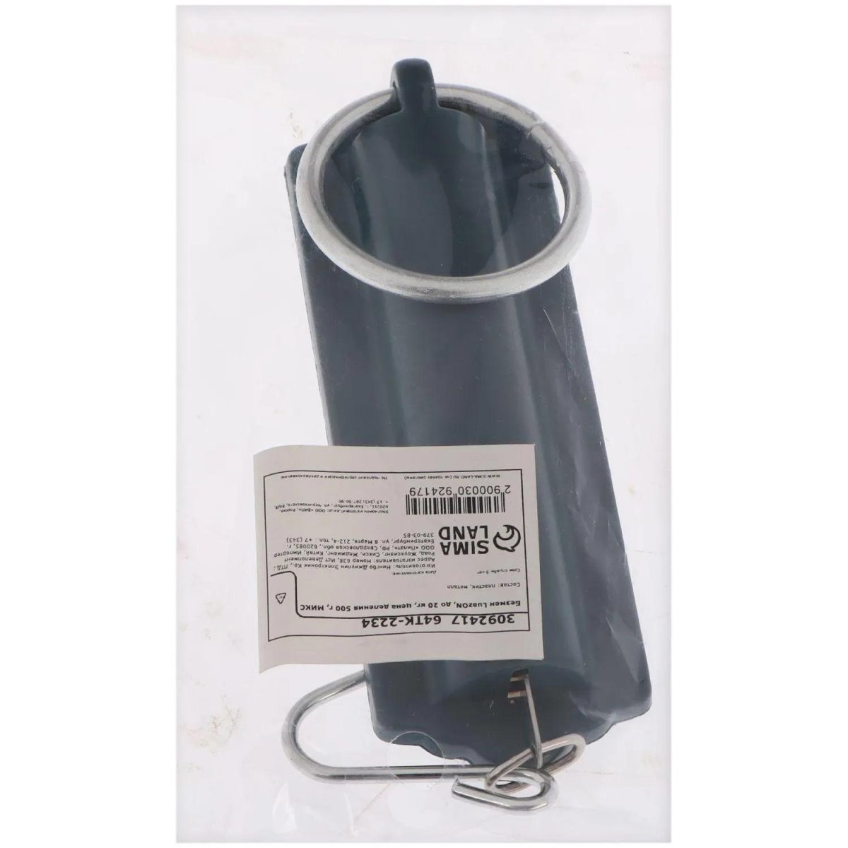 Весы -безмен Luazon, механические, до 20 кг, цена деления 500 г, синие