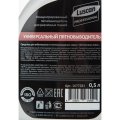 Профхим спец энзимный пятновыводитель Luscan Prof/Oxiclean Power, 0,5л_т/р