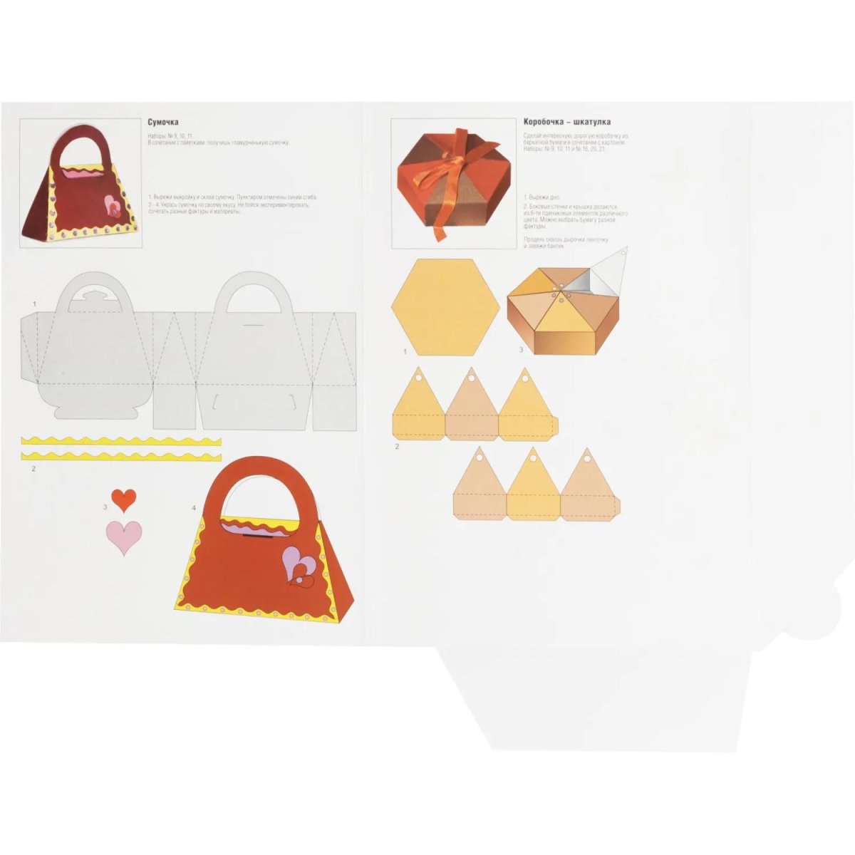 Бумага цветная набор №11 барх.бумаги самокл. а4 5л. 5 цв.  11-405-35