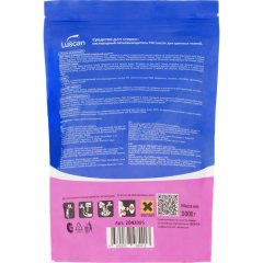 Пятновыводитель Luscan для цветных тканей порошок 1кг