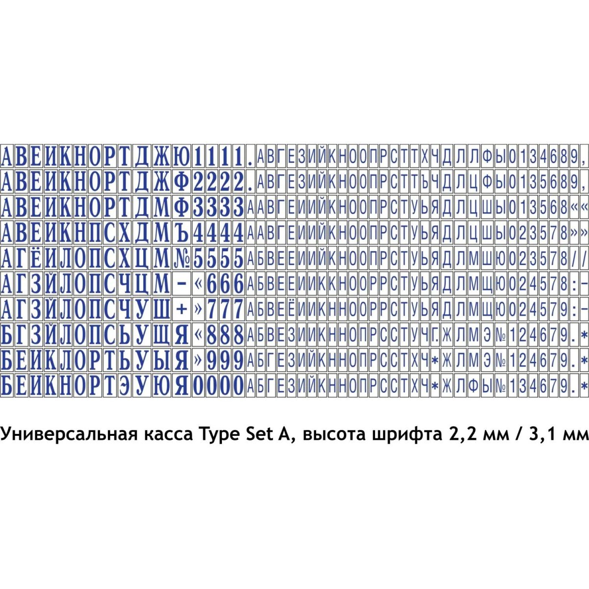 Датер автомат. самонаб.пласт. S260-Set 2-стр. 24х45 мм (аналог 4755)Colop