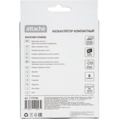 Калькулятор настольный КОМП Attache, AС-223B,8р,дв. пит, черн,134x107x34