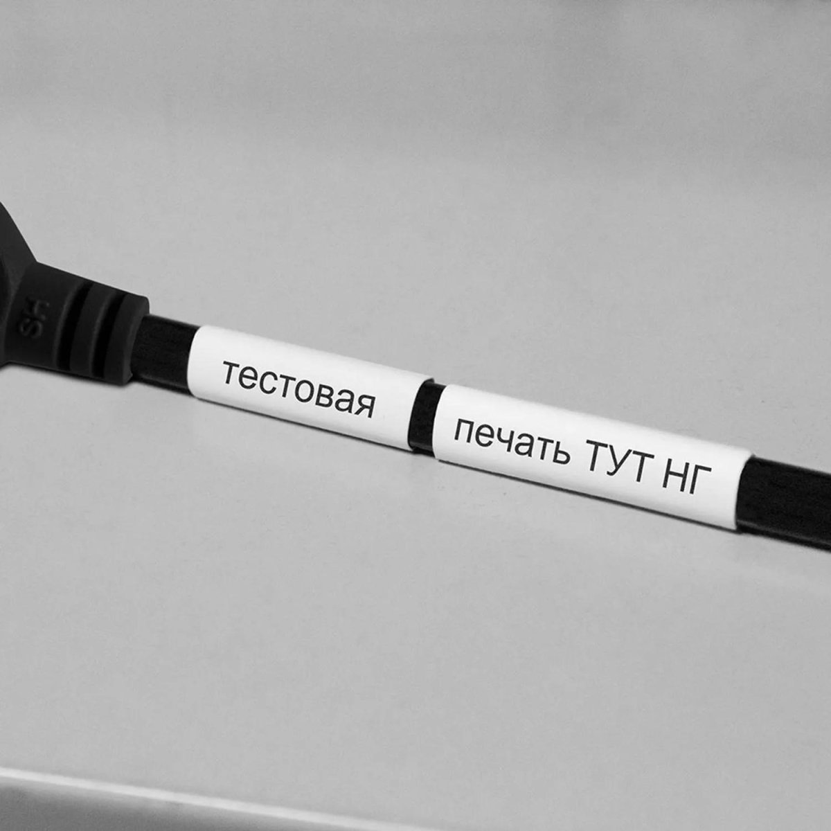 Трубка термоусадочная Vell HSE-211(Brother HSE 211,5.8мм,чер.на бел)Brother