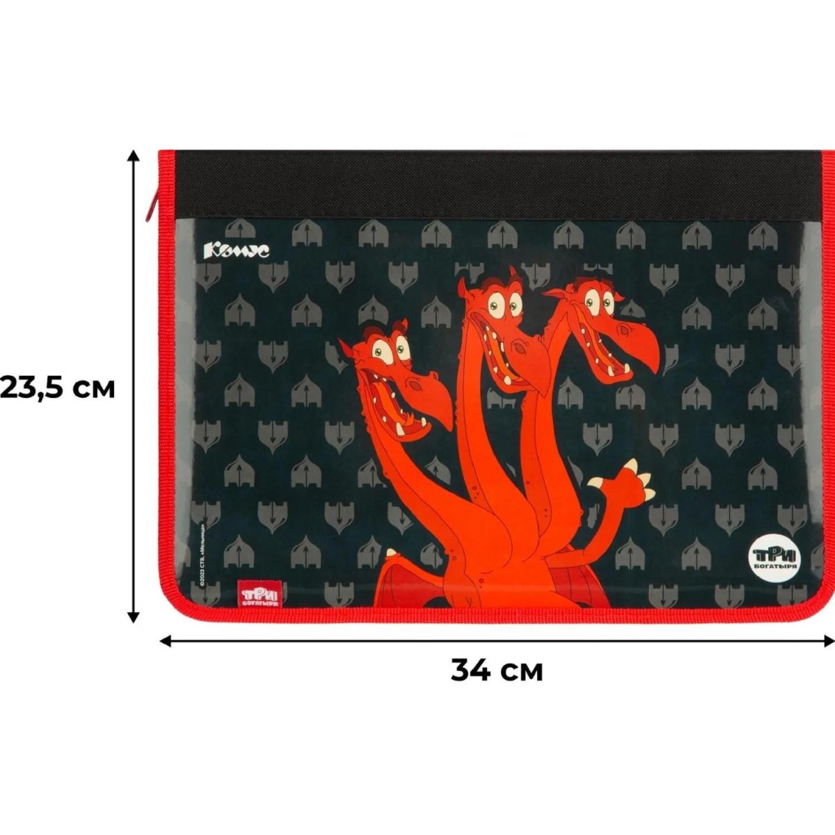 Папка для труда Комус Три Богатыря Горыныч,А4,резинк,ткань,340х235х30,ПТ-Р4