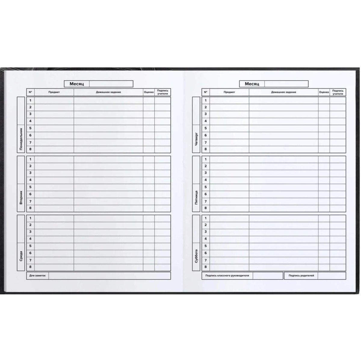 Дневник школьника ФРАЗЫ С ХАРАКТЕРОМ  7БЦ, А5+, 48 л. 72810