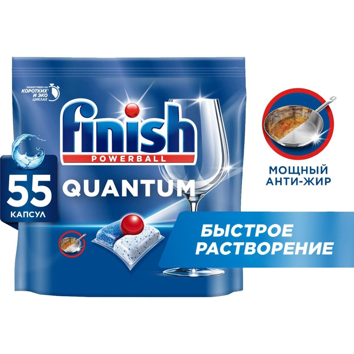 Таблетки для ПММ Finish Quantum 55шт/уп