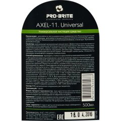 Профхим спец пятновывод гель,антибакт. Pro-Brite/AXEL-11 Universal, 0,5л