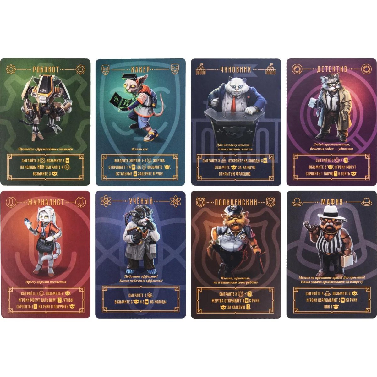 Настольная игра Котэм Сити