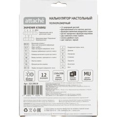 Калькулятор настольный Attache  SDC-444S 12-разрядный черный 206х158х33мм