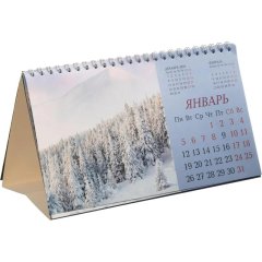 Календарь-домик настольный 2026, Горы и водопады,спир,14л,115г,210х120,2400
