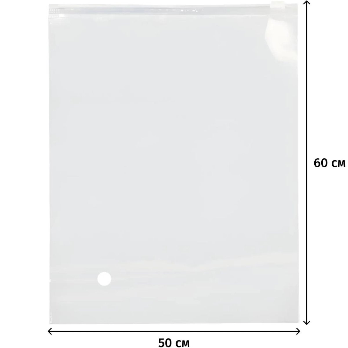 Пакет с замком слайдер EVA прозрачный 60 мкм 50х60, 50 шт/уп