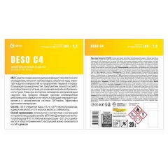 Профхим дезинфек д/поверхн и оборуд CIP-моющ, НУК15% Grass/DESO C4, 20л