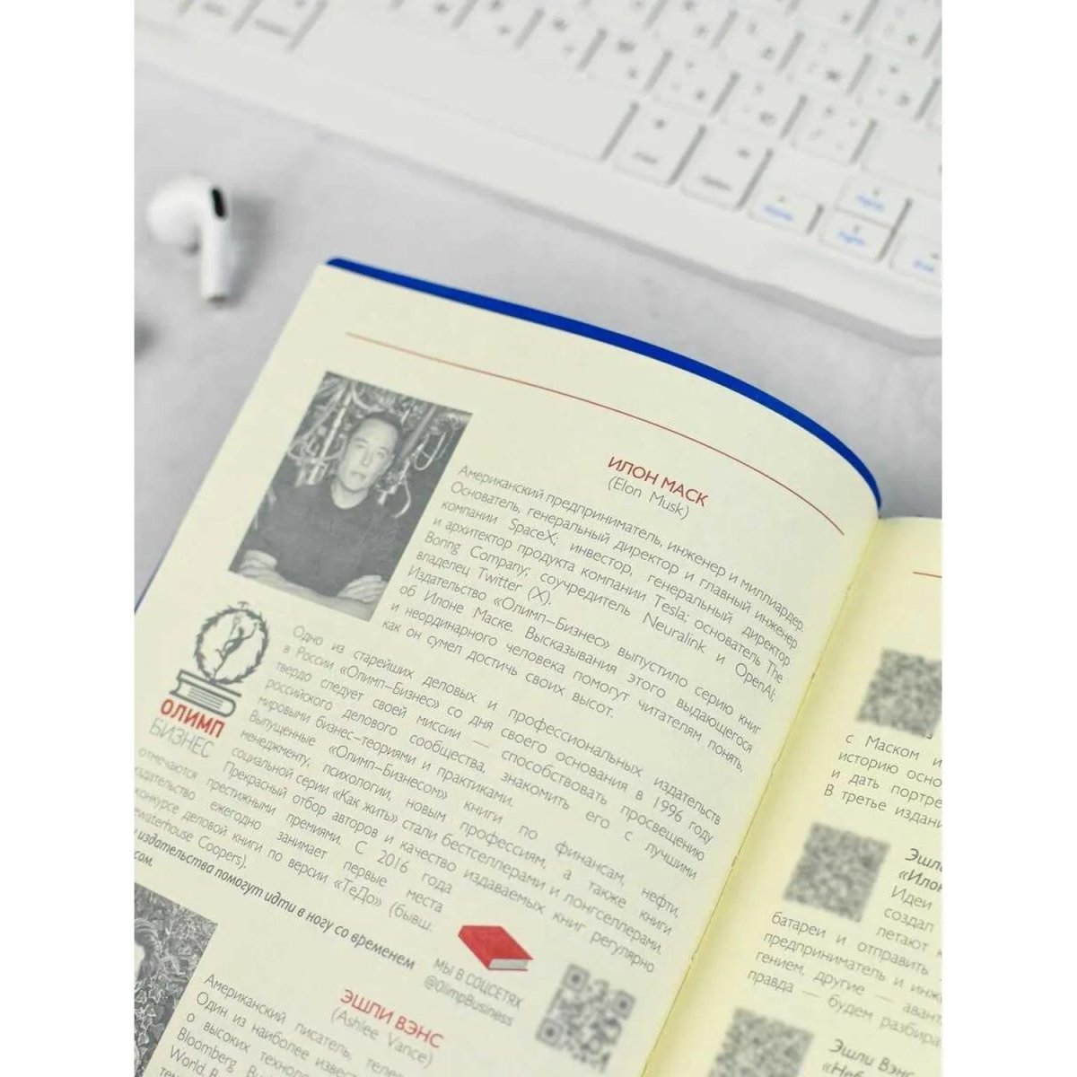 Ежедневник недатированный А5 ВАЧЕТТО СИНИЙ кожзам,мягк,тонир.офс,160л 67253