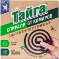 Спираль от комаров Тайга угольные 10 шт/уп