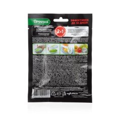 Дезодоратор Поглотитель запаха Breesal для холодильника 80г сменный блок
