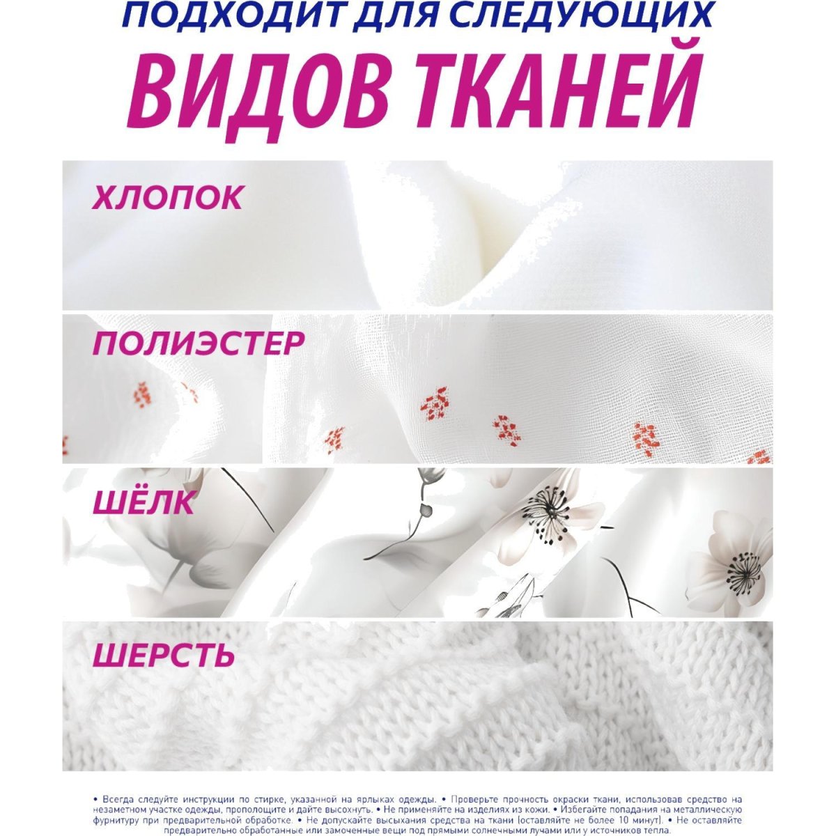 Отбеливатель VANISH OXI Action Крист.белизна Пятн-ль,отб.сп.д/бел ткан. 1л