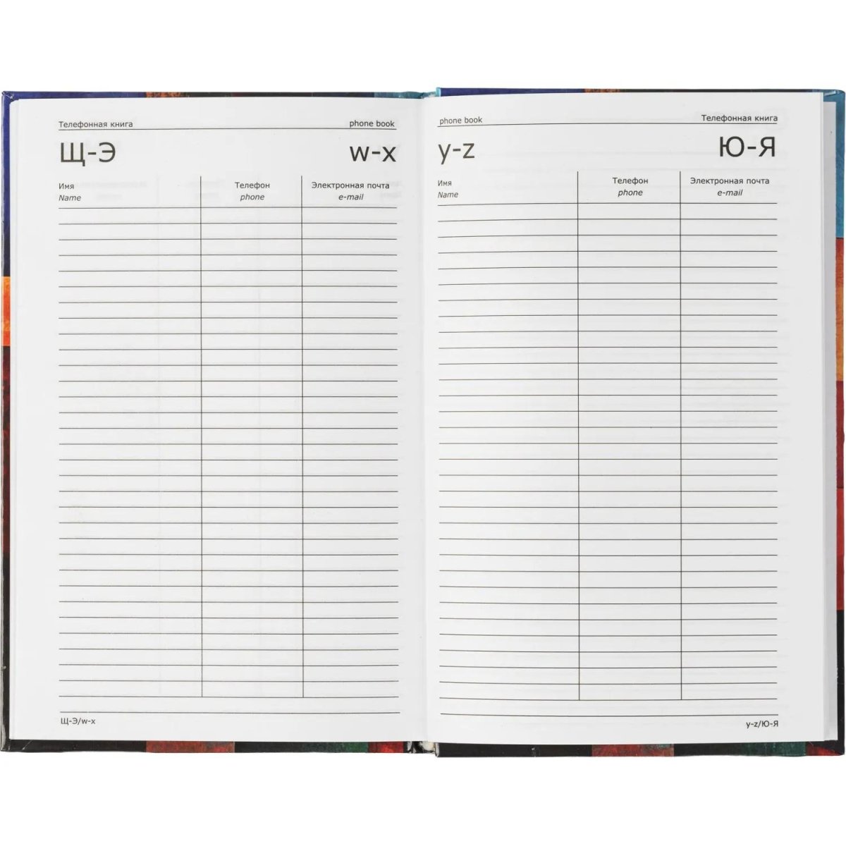 Ежедневник недатированный 7БЦ, пл. гл., А5,128л, Выбор есть, Абстракционизм