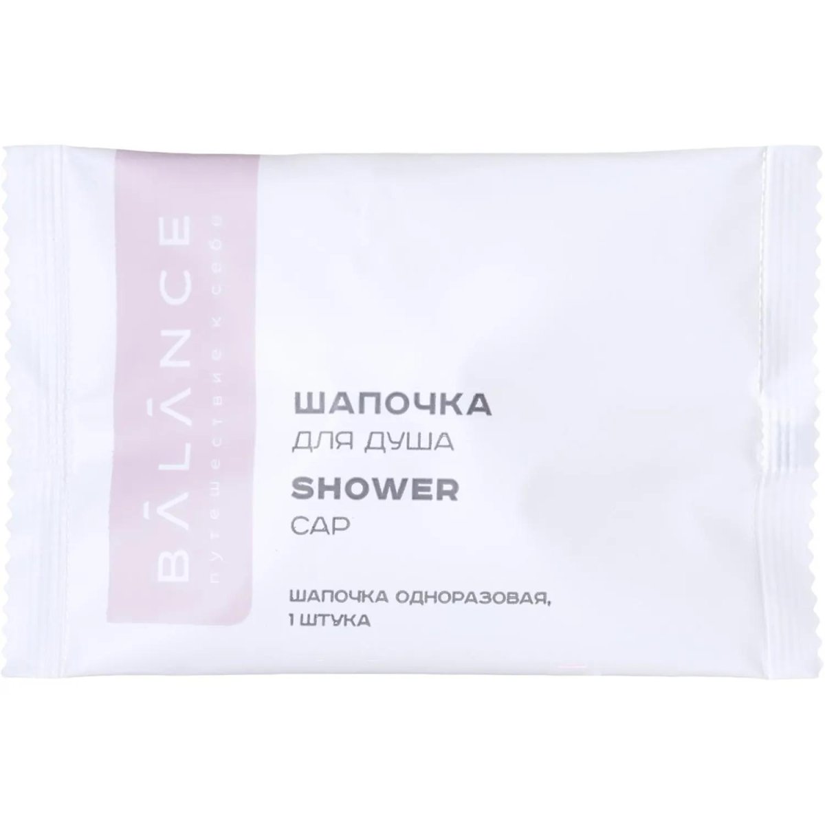 Шапочка для душа 'BALANCE' (флоупак),500шт/уп
