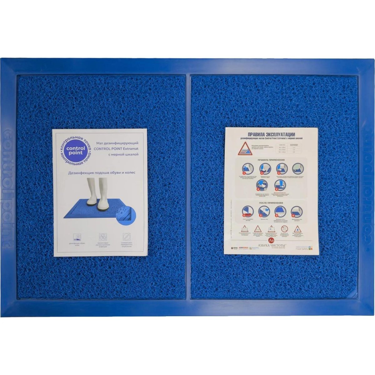 Дезковрик (мат) 2-сек CONTROL POINT Extramat мер шкал 590х855мм,син_868559