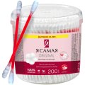 Палочки ватные Я САМАЯ стакан 200шт