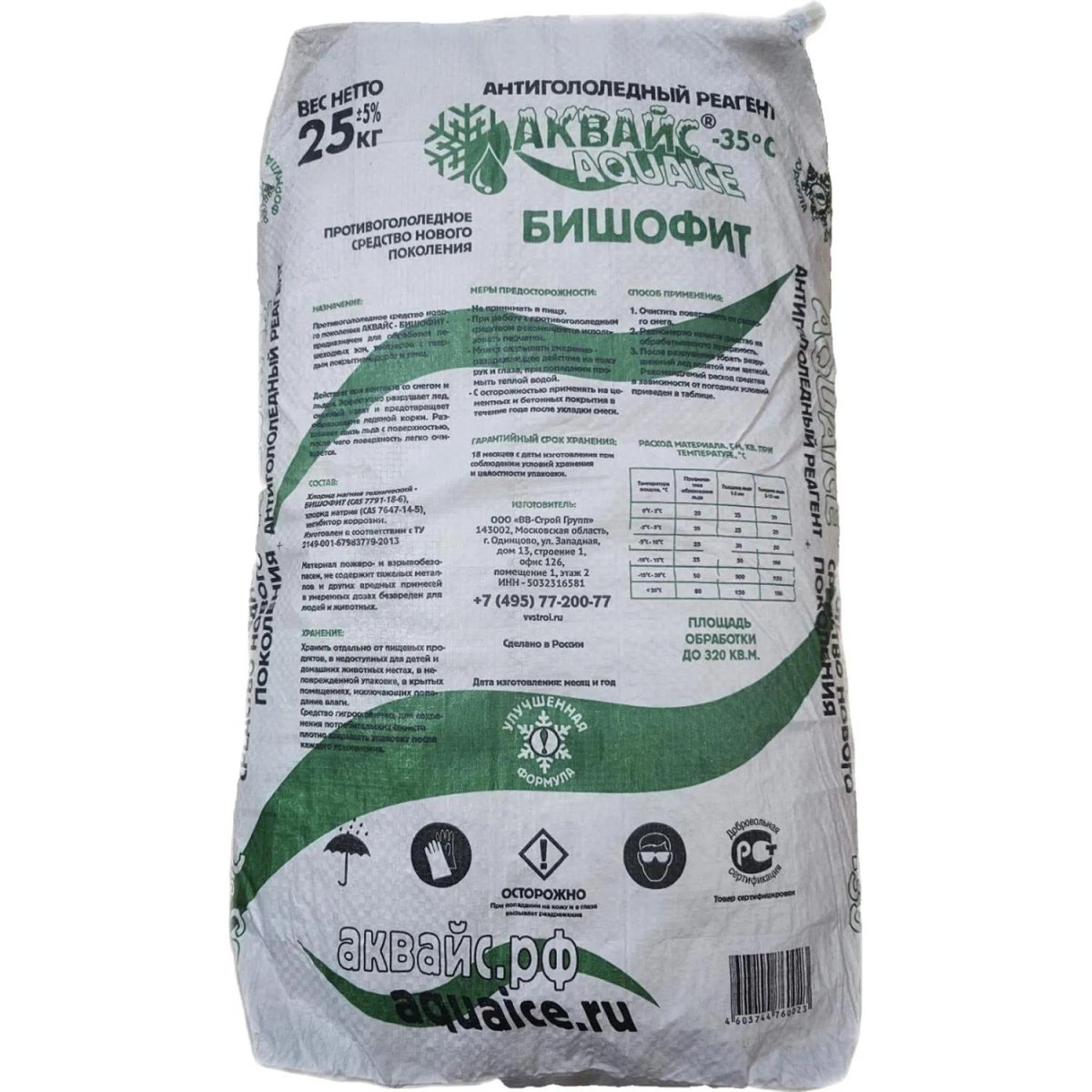 Реагент противогололёдный Аквайс Бишофит, 25кг