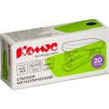 Степлер -мини Комус MSBL2420 (№24/6-26/6) до 20 лист.,металл, синий