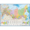 Карта настенная Россия политико-администр/1:4млн.2,17х1,60м,КН130