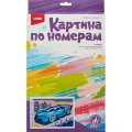 Картина по номерам для малышей Спортивный автомобиль набор Ркн-071