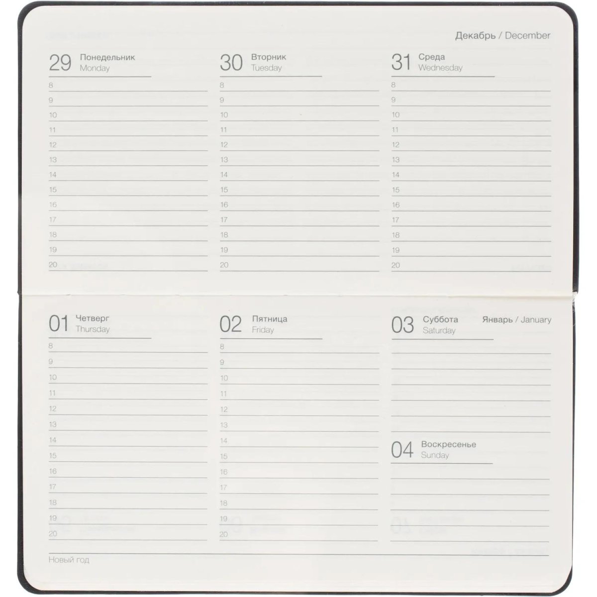 Еженедельник датированный 2026 IF 16х9см 64л, мягкий, Universe I1840/black