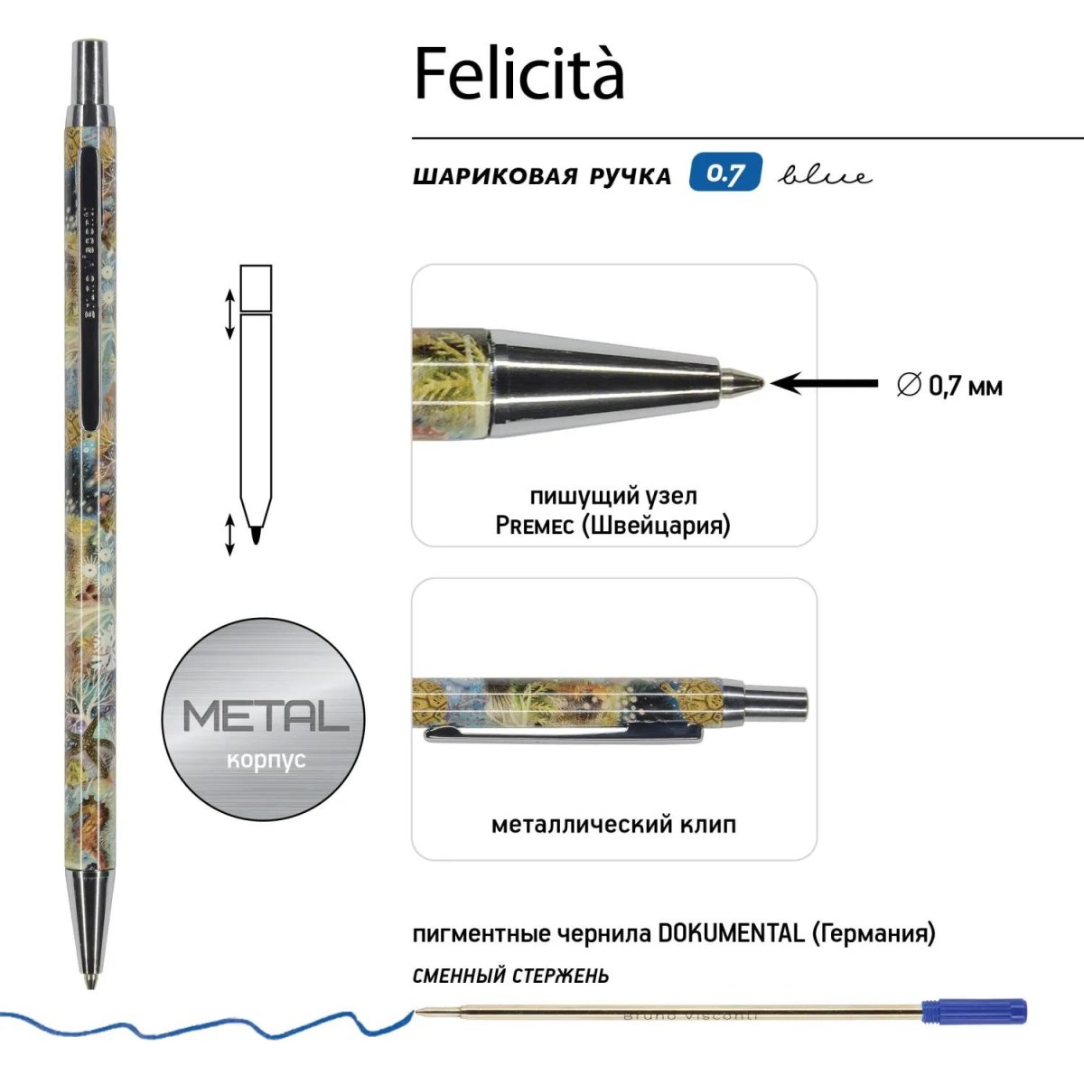Набор подарочный ежедневник недат. А5 с ручкой,Фантазия.Кораллы,3-743/07-5