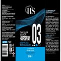 Лак для волос HS 03 упругая фиксация (сильная) 250 мл