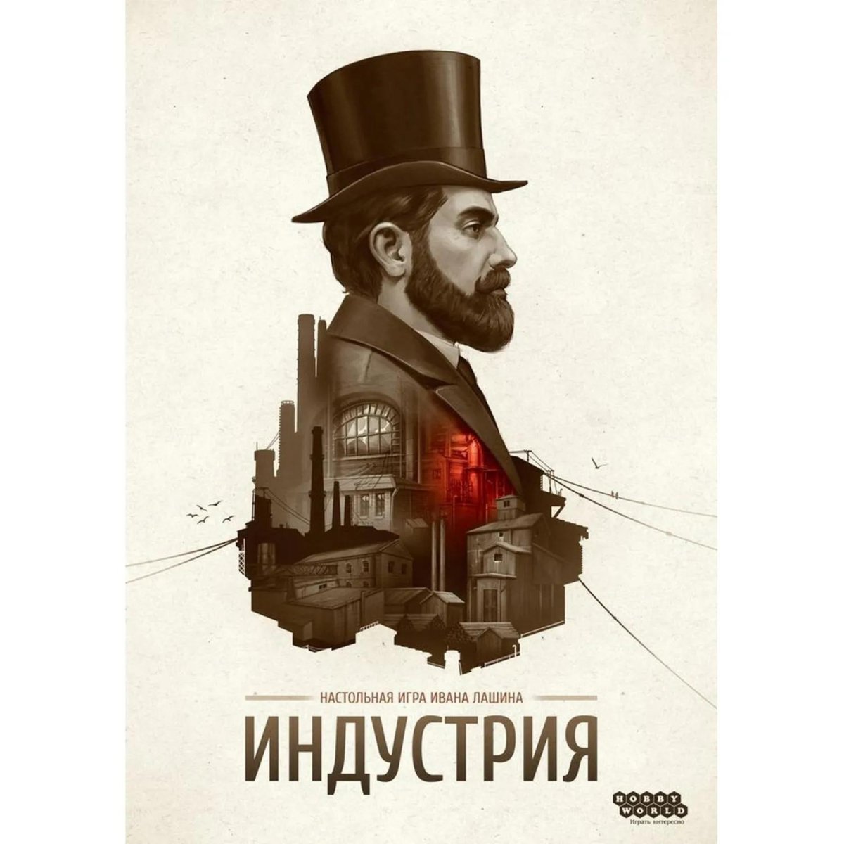 Настольная игра Индустрия