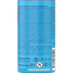 Средство от насекомых Убойная сила Maximum от комаров/клещей/мошки, 100см3