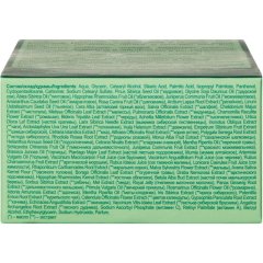 Крем для рук и тела лекарь Агафьи универсальный РБА 100 мл