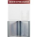 Информационный стенд табл.настенная 480x800мм ПВХ,белая перекид сис-ма на 1