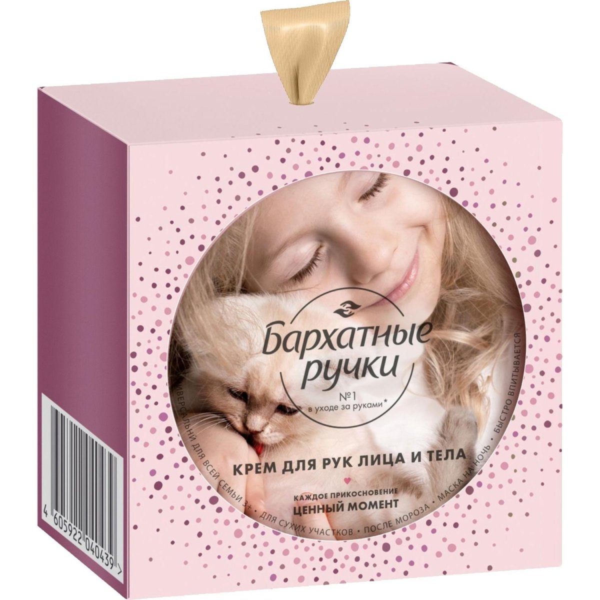 Подарочный набор Бархатные ручки женский крем для рук, лица и тела