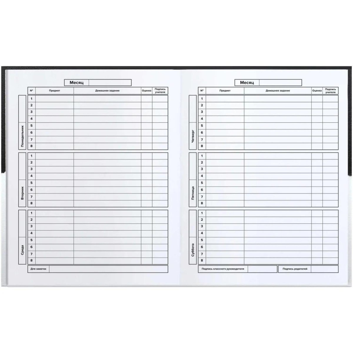 Дневник школьника ФРАЗЫ С ХАРАКТЕРОМ 7БЦ, А5+, 48 л.,  софт-тач 72809