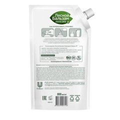 Ополаскиватель для полости рта Лесной Бальзам Природная свежесть рефил800мл