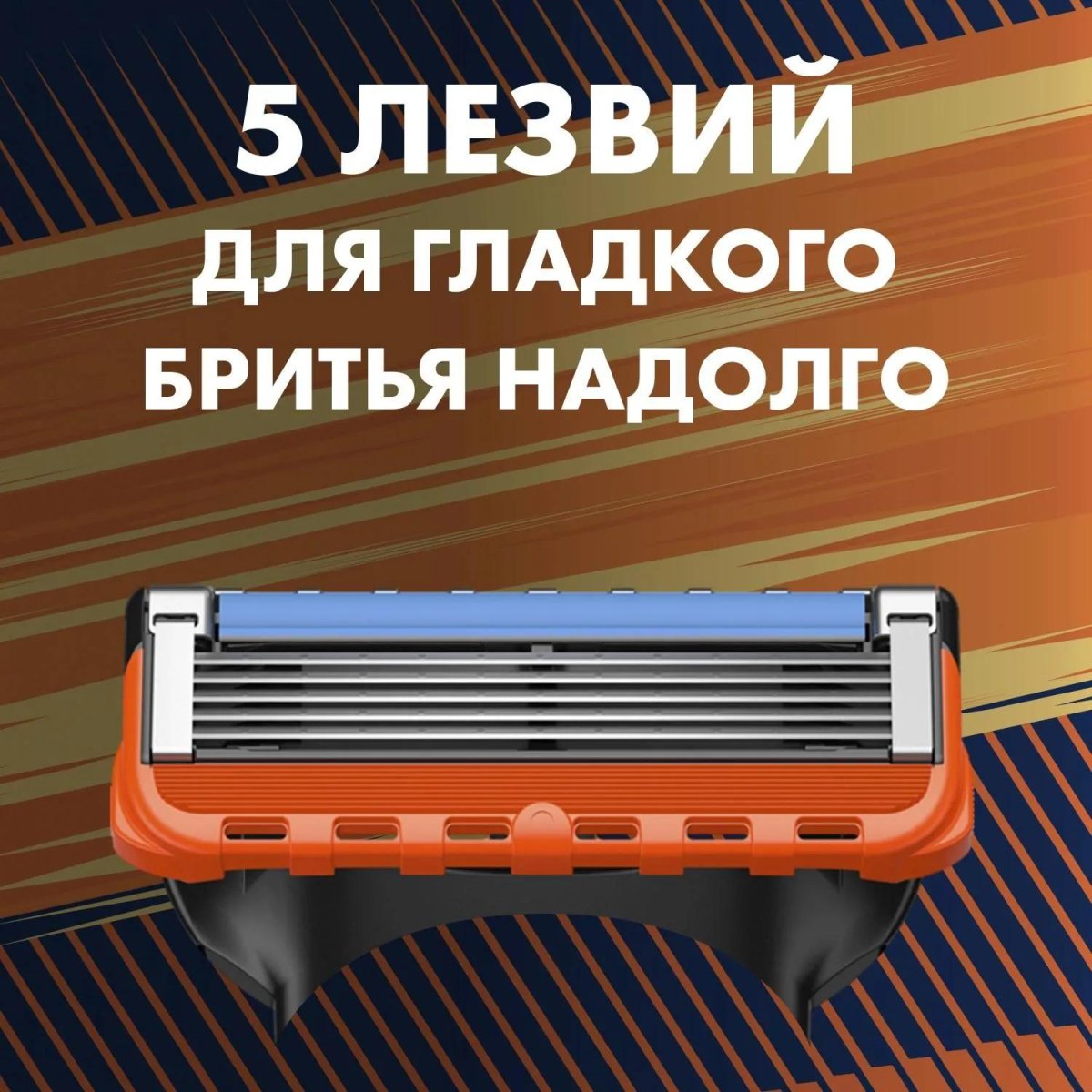 Подарочный набор GILLETTE FUS Бритв 1 смен кас+Пена д/бритья Классич 50мл