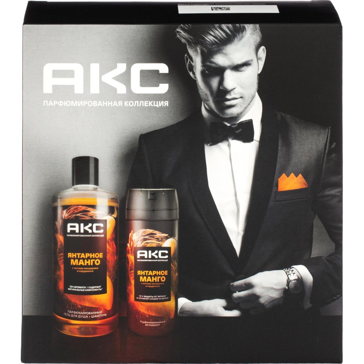 Подарочный набор Акс Янтарное манго мужской гель для душа и дезодорант
