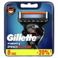 Сменные кассеты для бритья GILLETTE FUSION ProGlide 8шт