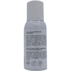 Баллон сменный для автоосвежителя Amber Air Цитрусовый  фреш 75мл