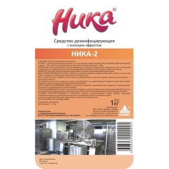 Профхим д/кухни дезинфект. с моющ-эфф д/поверхн-оборуд Ника/Ника-2, 1кг