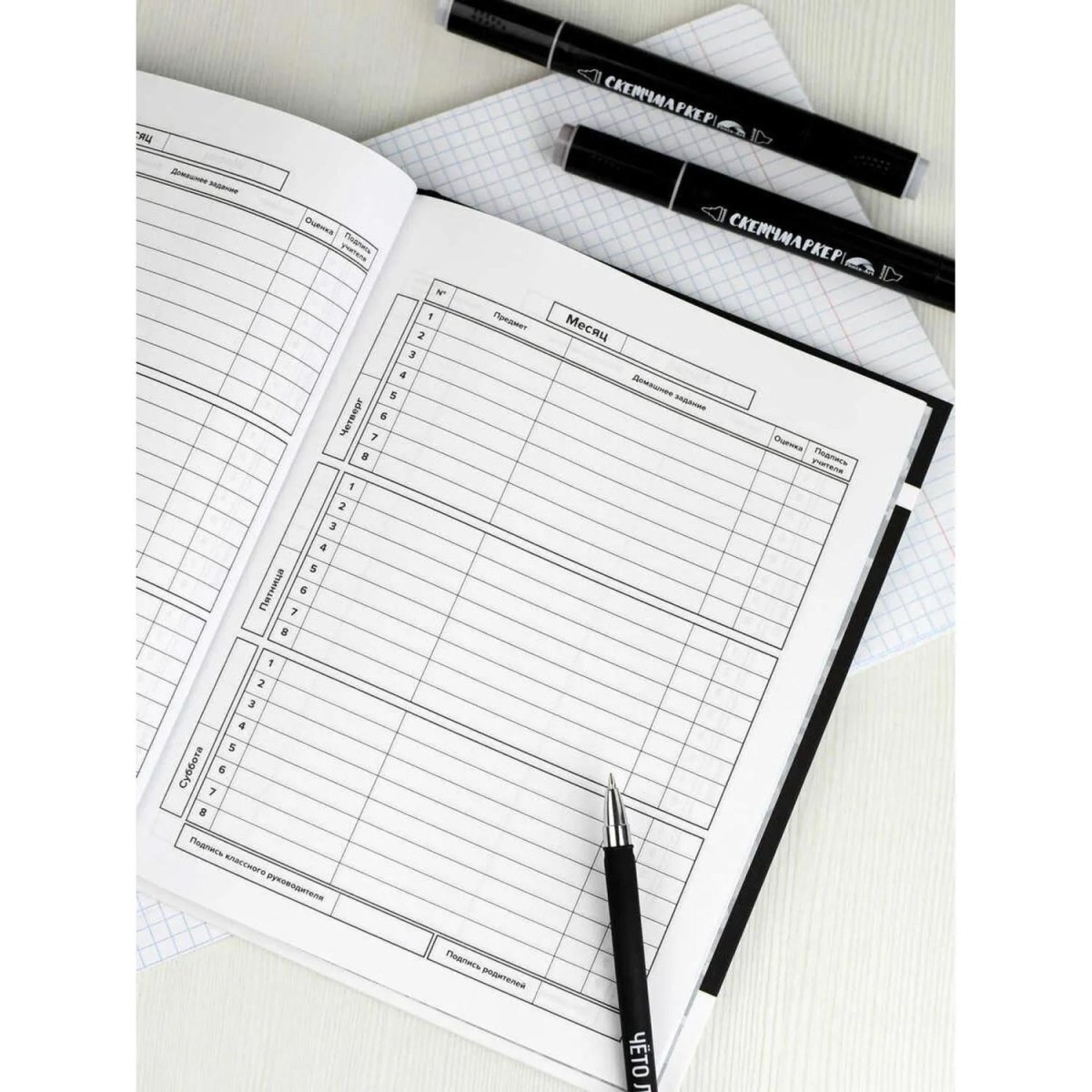 Дневник школьника ФРАЗЫ С ХАРАКТЕРОМ 7БЦ, А5+, 48 л., софт-тач/69781